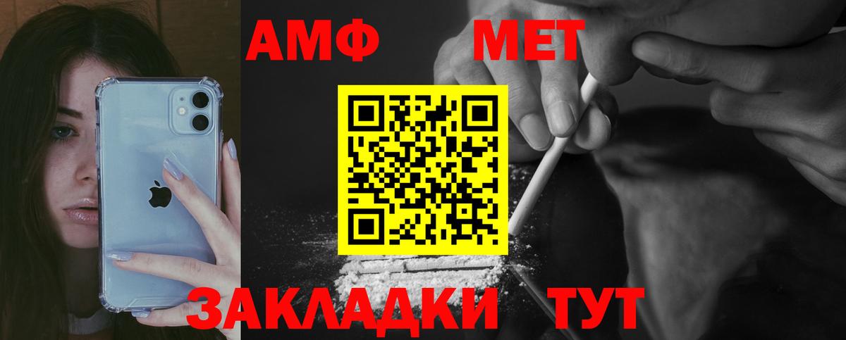 АМФЕТАМИН 98% Сегежа