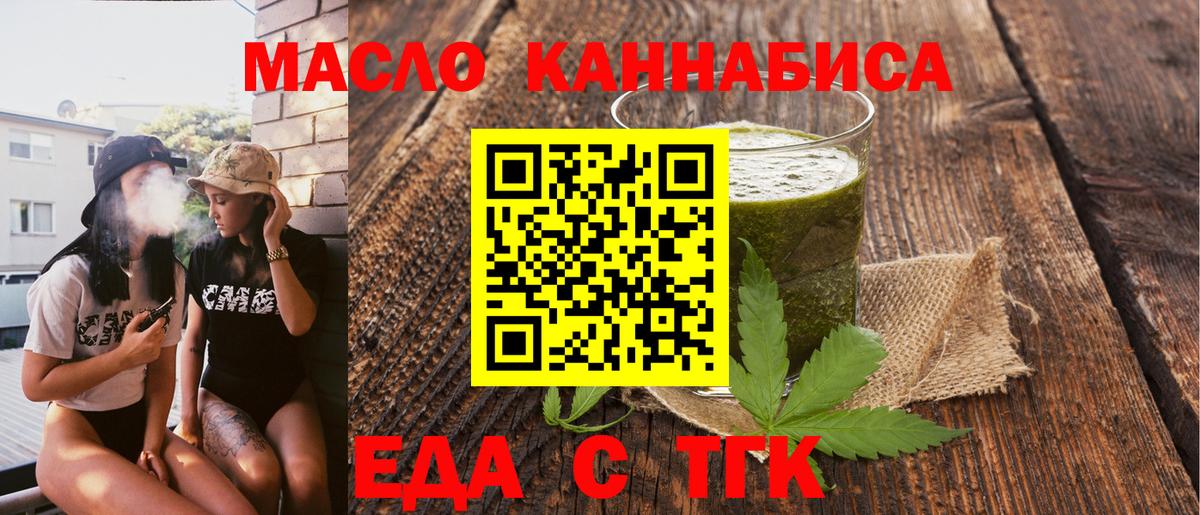 Canna-Cookies марихуана Сегежа