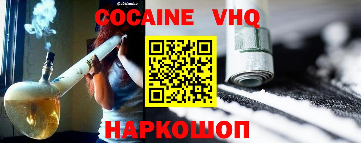 Кокаин 98% Сегежа