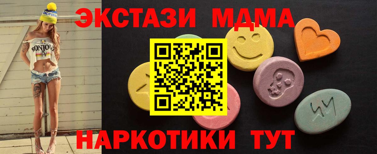 Ecstasy XTC Сегежа