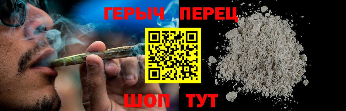 Героин гречка Сегежа