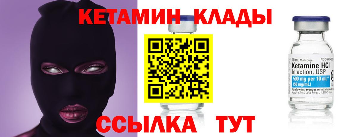 Сегежа  blacksprut ССЫЛКА  Вход с VPN  маркетплейс как зайти  КЕТАМИН VHQ 