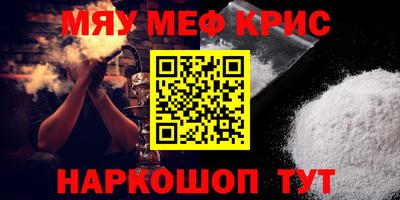 соль ск Бузулук