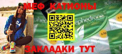 соль ск Бузулук