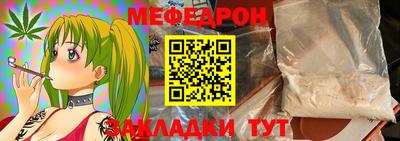 марки nbome Бугуруслан