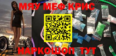 марки nbome Бугуруслан