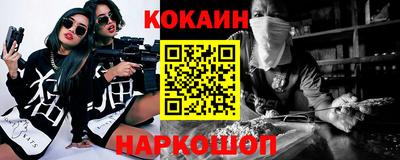 соль ск Бузулук