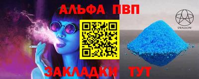 COCAINE Будённовск