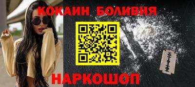 COCAINE Будённовск