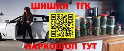 марки nbome Бугуруслан