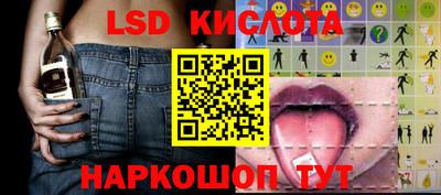 марки nbome Бугуруслан