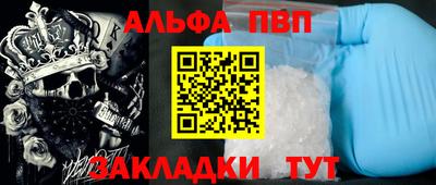COCAINE Будённовск