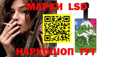 соль ск Бузулук