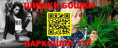 марки nbome Бугуруслан