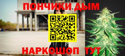 соль ск Бузулук