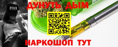 марки nbome Бугуруслан