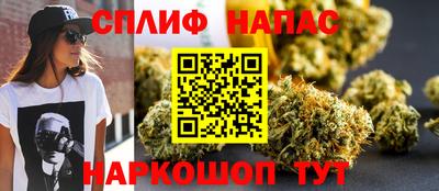 соль ск Бузулук