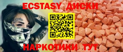 соль ск Бузулук