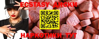 марки nbome Бугуруслан