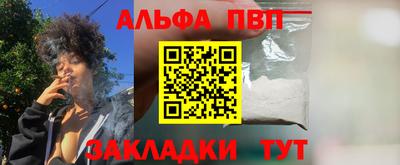 COCAINE Будённовск