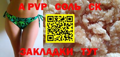 марки nbome Бугуруслан