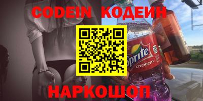 соль ск Бузулук