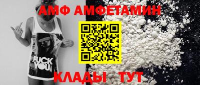 COCAINE Будённовск