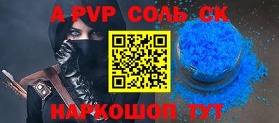 марки nbome Бугуруслан