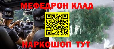 марки nbome Бугуруслан