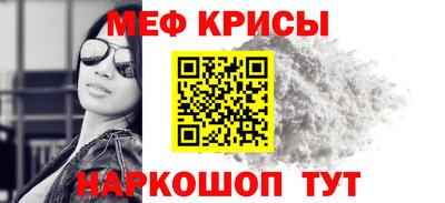 COCAINE Будённовск