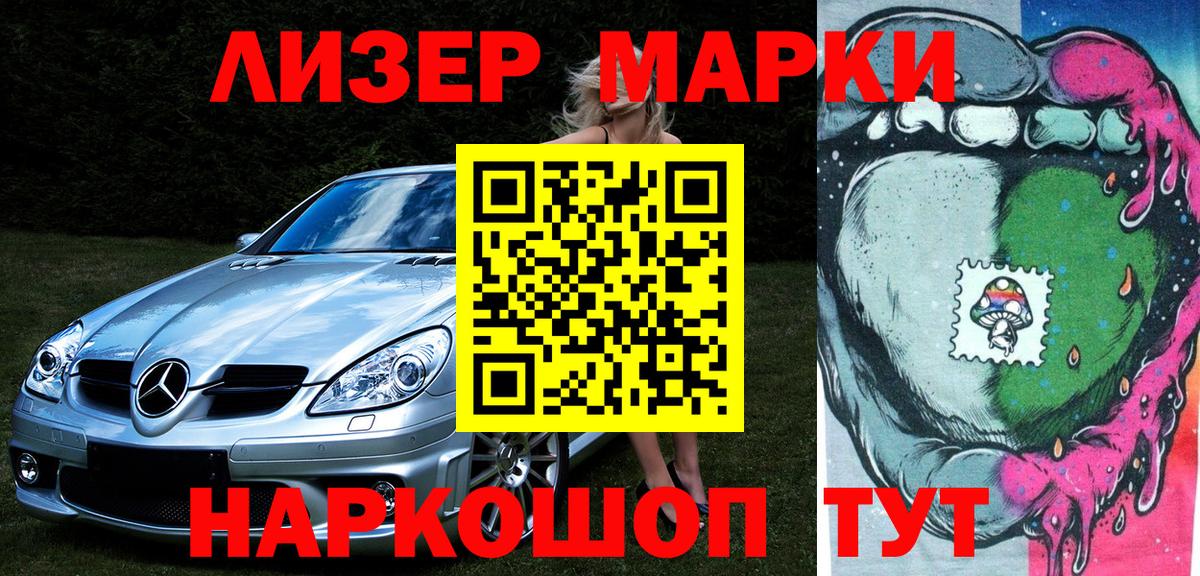 Сегежа  Марки N-bome 1500мкг  Вход с VPN  как найти закладки  Марки N-bome 1500мкг 