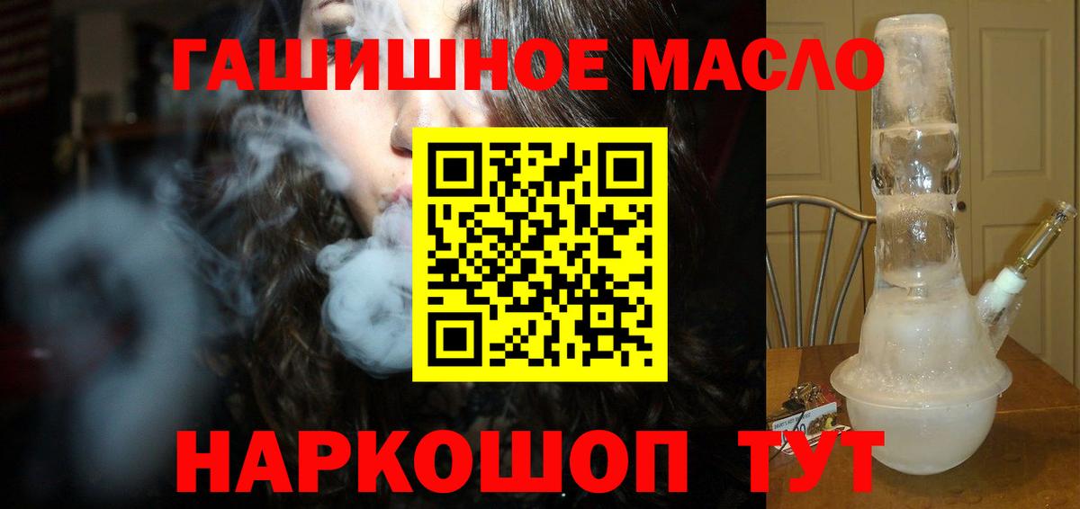 Дистиллят ТГК вейп с тгк Сегежа